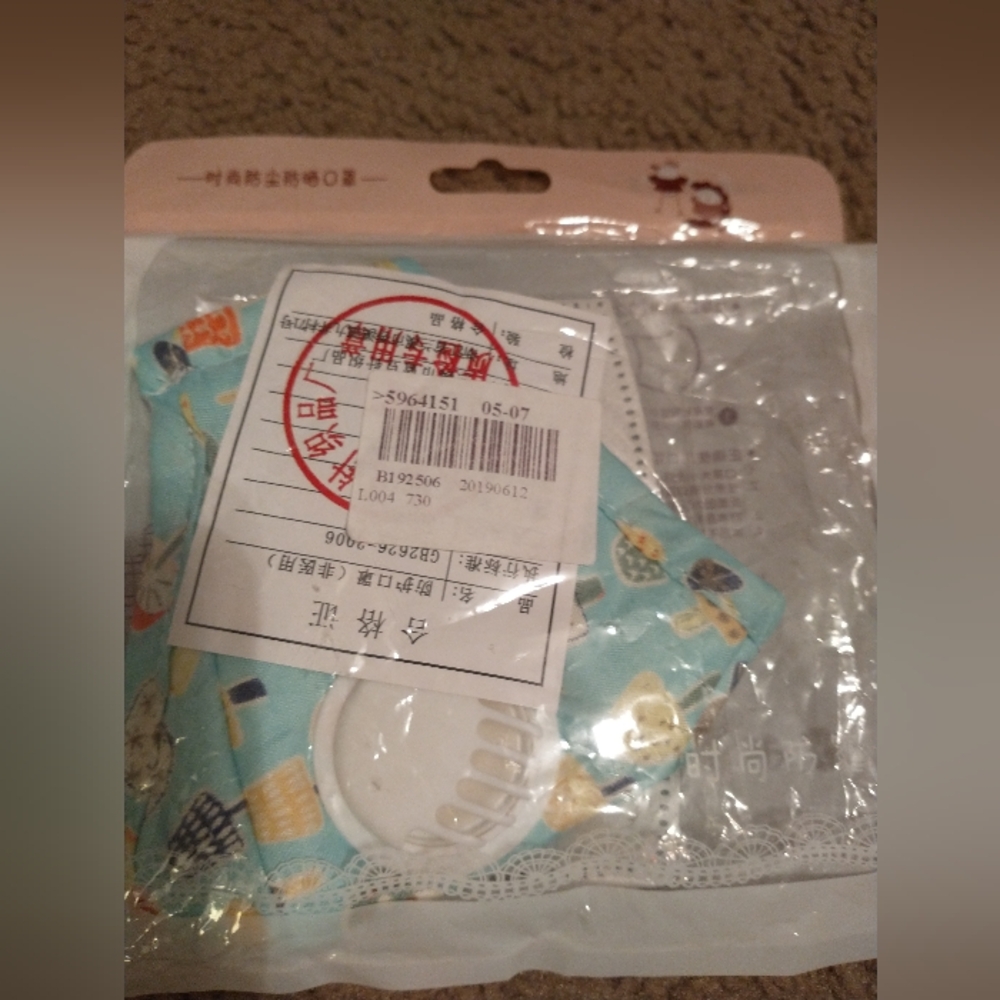 Colorful Patterned Face Masks Set - Picture 2 of 4